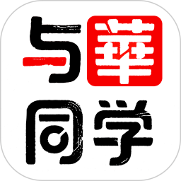 뻪ͬѧ v1.3.0