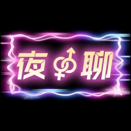 һҹ v1.0.2