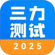 2025 v1.2.0