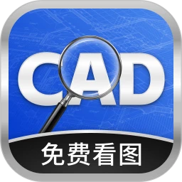 ֻCADͼ v2.0.0