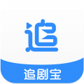 追剧宝最新版安卓下载 v3.0