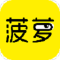 菠萝BOLO最新版免费下载 v5.2.3