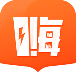 免费嗨追书安卓版免费下载 v7.9.4