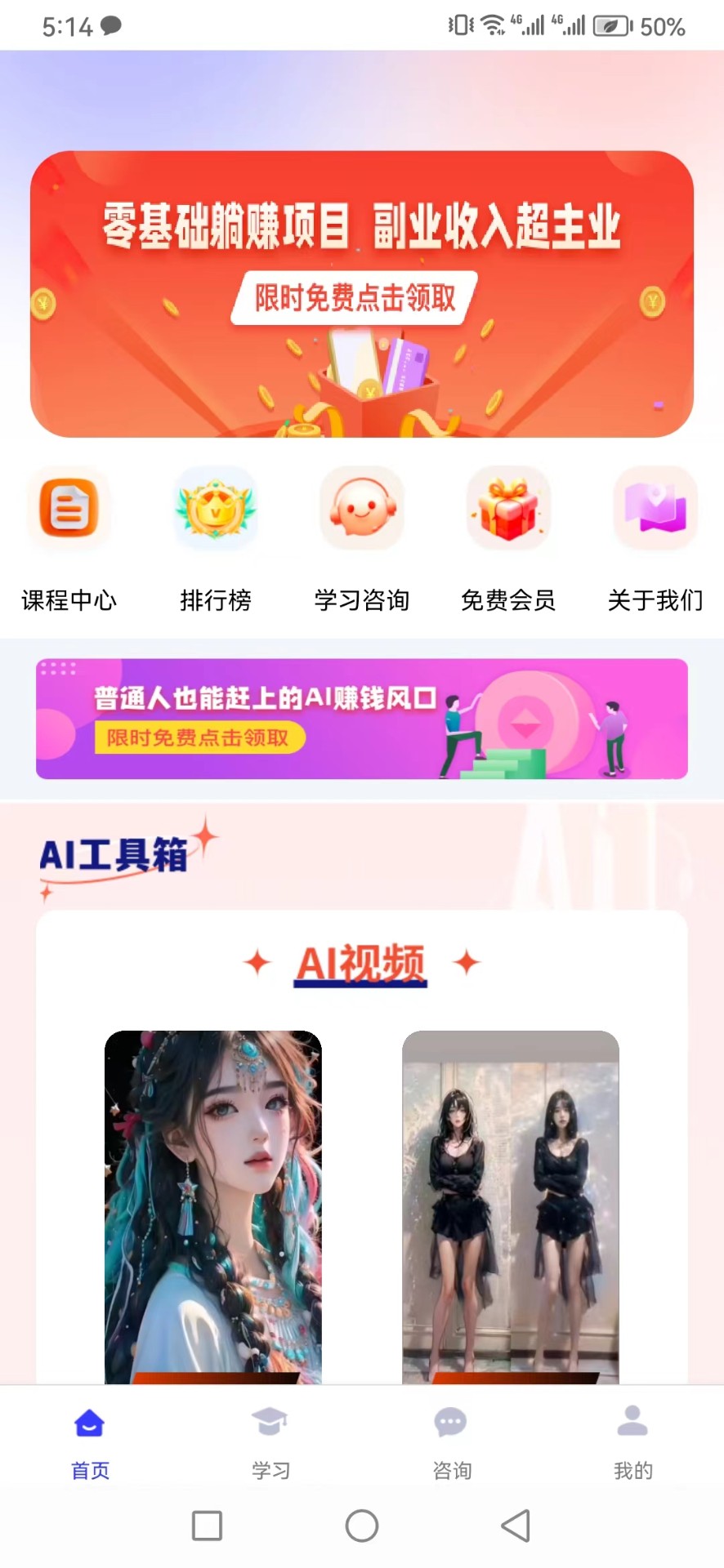 十大末日求生题材手游原创推荐(第5图) - 心愿下载 十大末日求生题材手游原创推荐(第5图) - 心愿下载