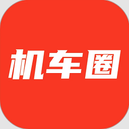 机车圈安卓免费下载 v2.8.0