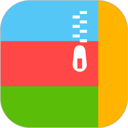 全能压缩安卓免费下载 v4.5.0