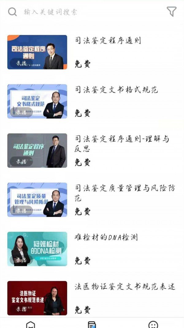 2020日系养成手游原创推荐(第6图) - 心愿下载 2020日系养成手游原创推荐(第6图) - 心愿下载