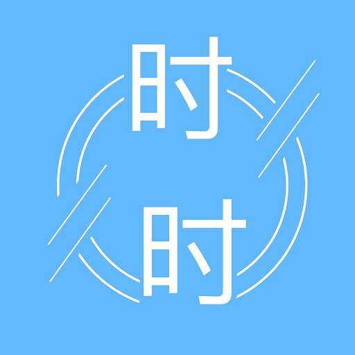 ʱʱĶֻapkװ v1.0.1