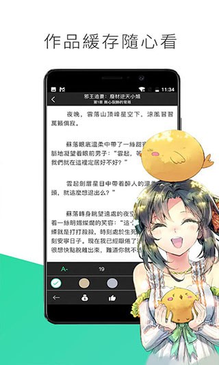 十大剧情手游原创推荐(第7图) - 心愿下载 十大剧情手游原创推荐(第7图) - 心愿下载