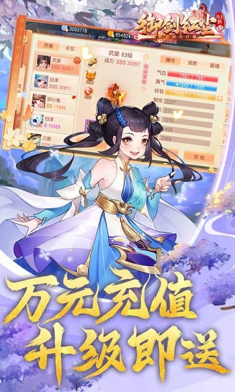 2020好玩的飞行射击手游原创推荐(第5图) - 心愿下载 2020好玩的飞行射击手游原创推荐(第5图) - 心愿下载