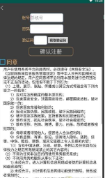 2020良心传奇手游原创推荐(第3图) - 心愿下载 2020良心传奇手游原创推荐(第3图) - 心愿下载