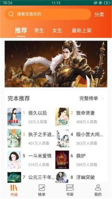 十大最热门科幻手游原创推荐(第3图) - 心愿下载 十大最热门科幻手游原创推荐(第3图) - 心愿下载