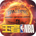 NBA v20211224