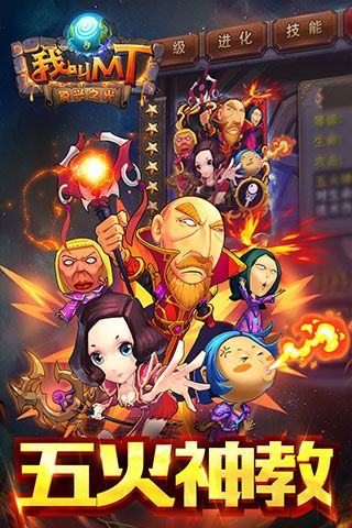 十款女生必玩的恋爱养成手游原创推荐(第10图) - 心愿下载 十款女生必玩的恋爱养成手游原创推荐(第10图) - 心愿下载