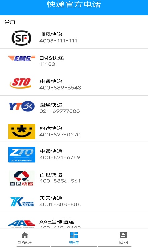 十款趣味比赛手游原创推荐(第5图) - 心愿下载 十款趣味比赛手游原创推荐(第5图) - 心愿下载