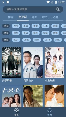 十款最火恐怖剧情式解谜手游原创推荐(第4图) - 心愿下载 十款最火恐怖剧情式解谜手游原创推荐(第4图) - 心愿下载