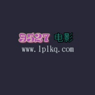 9527Ӱѹۿַapp v2