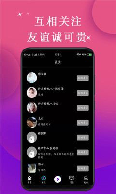 2020最受欢迎的角色养成手游原创推荐(第9图) - 心愿下载 2020最受欢迎的角色养成手游原创推荐(第9图) - 心愿下载