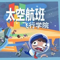 ԶĿռ Spacelines from the Far Out v2.9.0