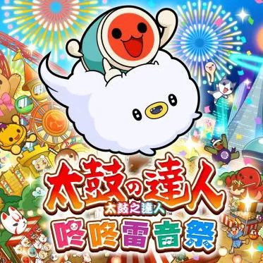 ̫֮: Taiko no Tatsujin Rhythm Festival v2.9.0