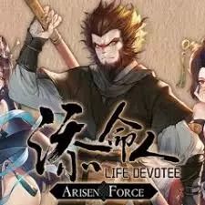  Arisen Force: Life Devotee v2.9.0