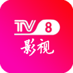 TV8Ӱ߲صַ v1.0.12