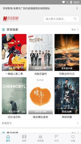 十款经典国战手游原创推荐(第2图) - 心愿下载 十款经典国战手游原创推荐(第2图) - 心愿下载