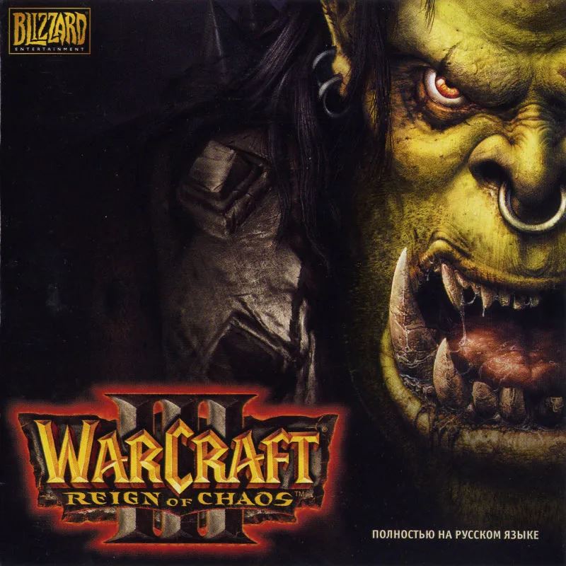 ħ3 Warcraft  v2.9.0
