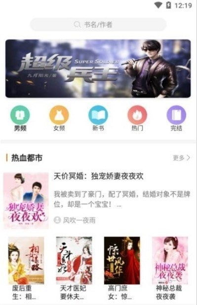 2021精选篮球题材手游原创推荐(第9图) - 心愿下载 2021精选篮球题材手游原创推荐(第9图) - 心愿下载