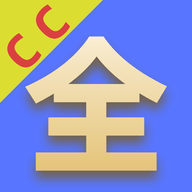 CCӰӴȫѹۿAPP v1.0.1