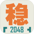 ȶ2048ֻװapkصַ v1.0.1