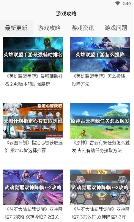 2020最新高智商提高脑力的手游原创推荐(第10图) - 心愿下载 2020最新高智商提高脑力的手游原创推荐(第10图) - 心愿下载