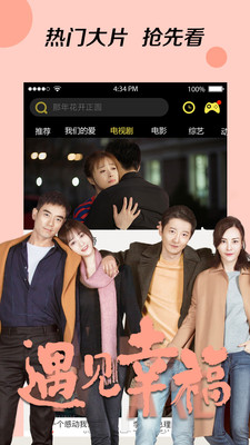 十款升级快的传奇手游原创推荐(第9图) - 心愿下载 十款升级快的传奇手游原创推荐(第9图) - 心愿下载