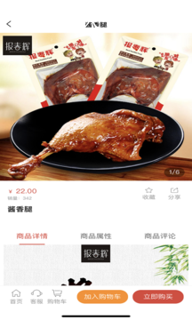 2020趣味足球手游原创推荐(第8图) - 心愿下载 2020趣味足球手游原创推荐(第8图) - 心愿下载