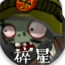 ֲ���ս��ʬe��֧���������� v1.1