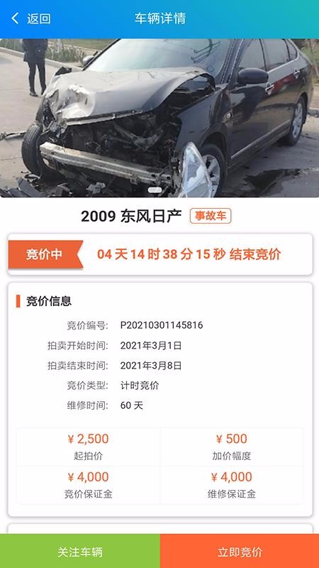 2020童话风格手游原创推荐(第9图) - 心愿下载 2020童话风格手游原创推荐(第9图) - 心愿下载