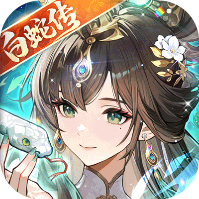 ��������־�ٷ��� v11.5.70