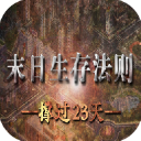 ĩ淨Ϸ v2020.08.21.15