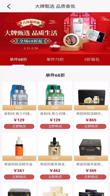 2020最好玩的微信手游原创推荐(第4图) - 心愿下载 2020最好玩的微信手游原创推荐(第4图) - 心愿下载