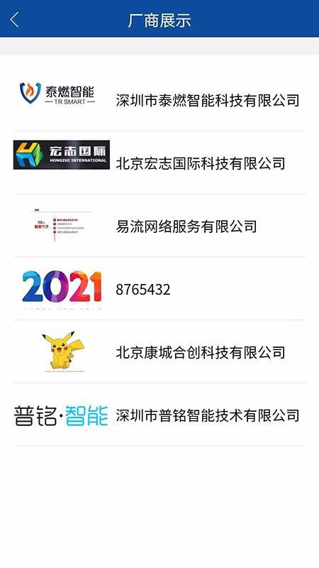 2020评价最好的末日生存题材手游原创推荐(第5图) - 心愿下载 2020评价最好的末日生存题材手游原创推荐(第5图) - 心愿下载