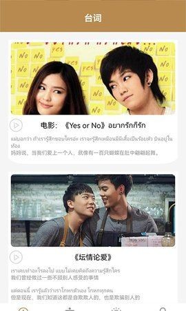 十款考脑力的手游原创推荐(第9图) - 心愿下载 十款考脑力的手游原创推荐(第9图) - 心愿下载