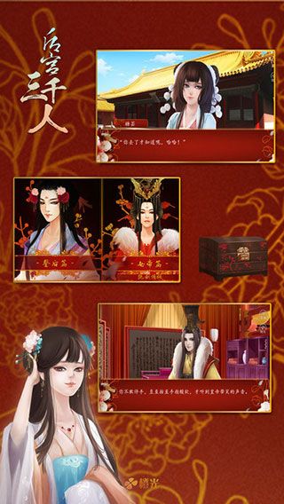 2021最热红包版游戏原创推荐(第8图) - 心愿下载 2021最热红包版游戏原创推荐(第8图) - 心愿下载