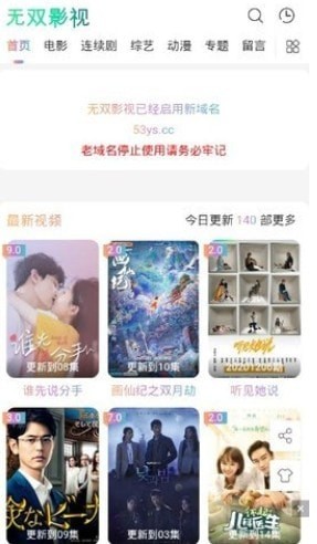 2020最火的单职业传奇手游原创推荐(第5图) - 心愿下载 2020最火的单职业传奇手游原创推荐(第5图) - 心愿下载