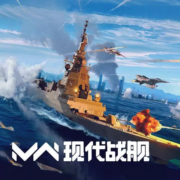 ִս Modern Warships v2.9.0