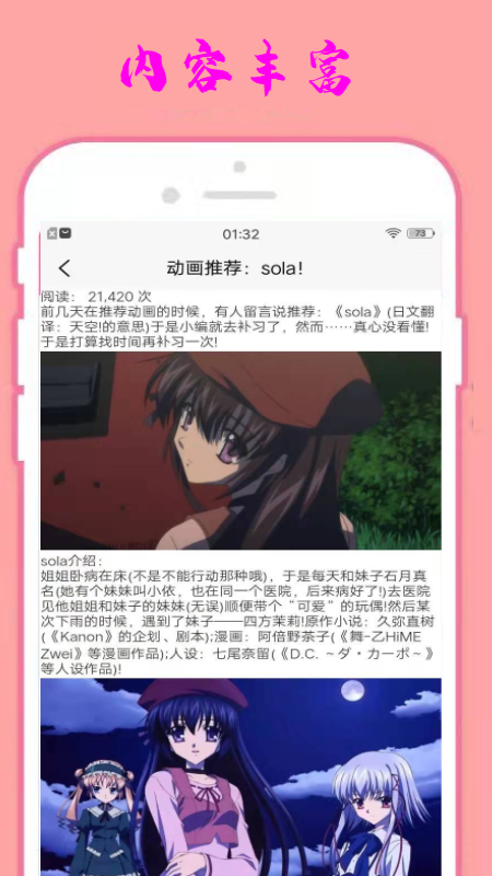 十款精品画质高清手游原创推荐(第6图) - 心愿下载 十款精品画质高清手游原创推荐(第6图) - 心愿下载
