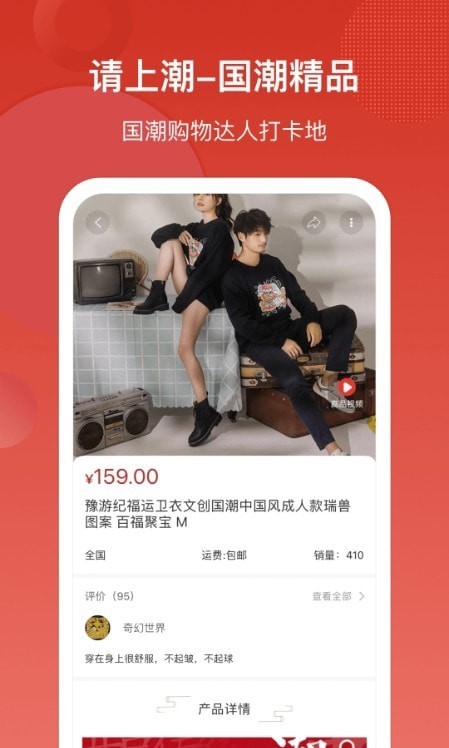 十款适合女生玩的古风手游原创推荐(第10图) - 心愿下载 十款适合女生玩的古风手游原创推荐(第10图) - 心愿下载