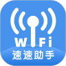 WiFiֻ° v1.0.01