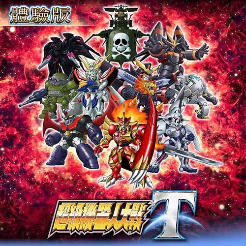 ˴սT Super Robot Wars T v2.9.0
