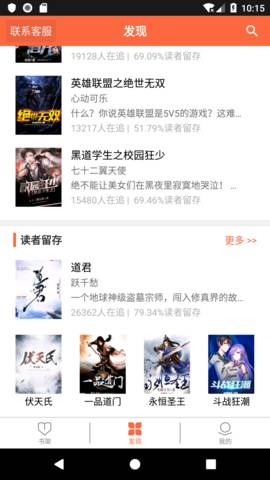 2020适合平民长期玩的仙侠手游原创推荐(第8图) - 心愿下载 2020适合平民长期玩的仙侠手游原创推荐(第8图) - 心愿下载