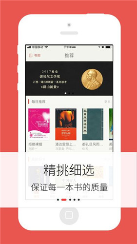 十款烧脑解谜手游原创推荐(第5图) - 心愿下载 十款烧脑解谜手游原创推荐(第5图) - 心愿下载